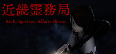 Kinki Spiritual Affairs Bureau Update v1.20-Torrent-Download