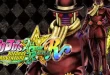 JOJOS BIZARRE