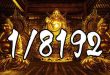 1.8192-TENOKE
