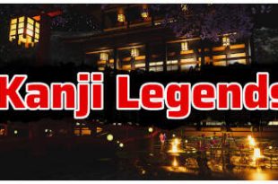 Kanji Legends-Torrent-Download