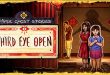 Paper Ghost Stories Third Eye Open-Torrent-Download