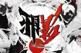 The Last Soldier of the Ming Dynasty Shadow of Yamatai-Torrent-Download