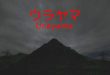 Urayama-Torrent-Download