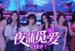 Yep-Torrent-Download
